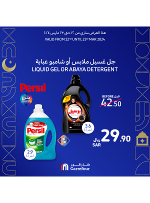 Ramadan Mubarak Offers - Week 7, Vol 4