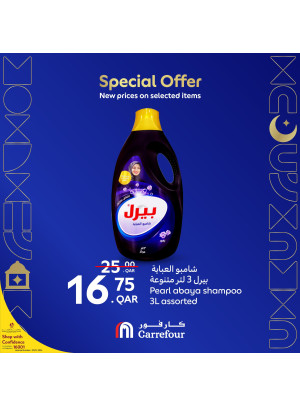 Special Offers, Vol 7