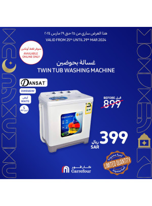 عروض الإلكترونيات الأونلاين الحصرية