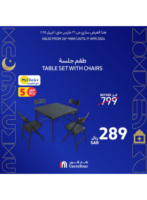 عروض ماي تشويس