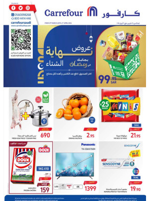 End of Winter Offers