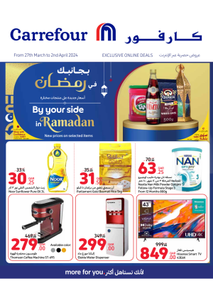 Exclusive Online Deals