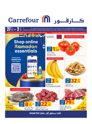 Ramadan Essentials Offers