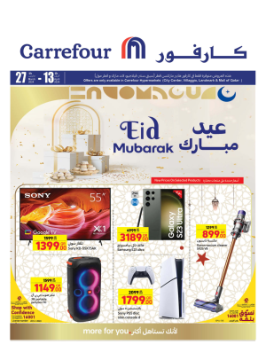 Eid Special Offers