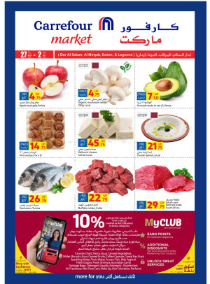 Special Offers