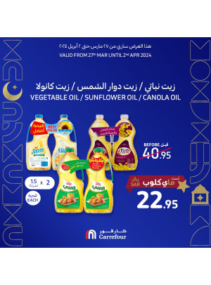 عروض حصرية لأعضاء ماي كلوب