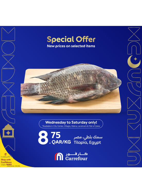 Special Offers, Vol 2