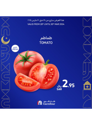 عروض الطازج