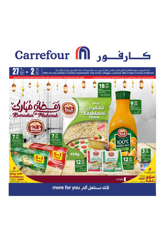 Special Offers, Vol 3