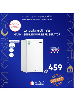 عروض الإلكترونيات الأونلاين الحصرية