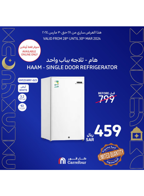 عروض الإلكترونيات الأونلاين الحصرية