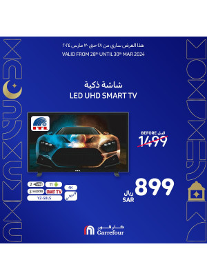 عروض الإلكترونيات