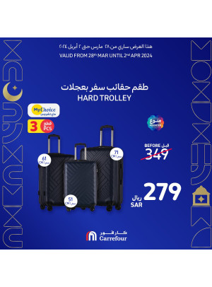 عروض الحقائب