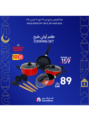 Kitchen Utensils