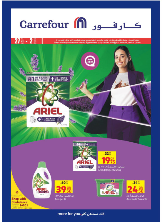 Special Offers, Vol 3