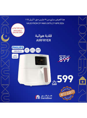 عروض الإلكترونيات الأونلاين الحصرية، العدد الثاني
