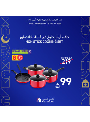 مستلزمات المنزل