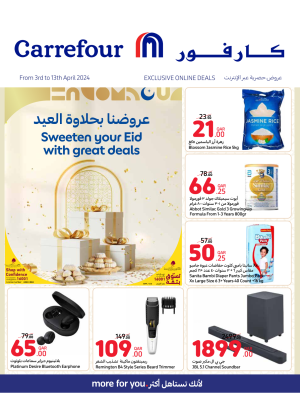 Exclusive Online Deals