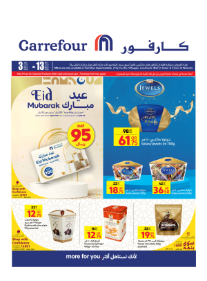 Weekly Eid Offers