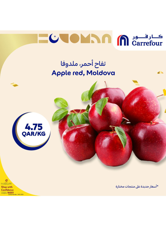 عروض الطازج الخاصة