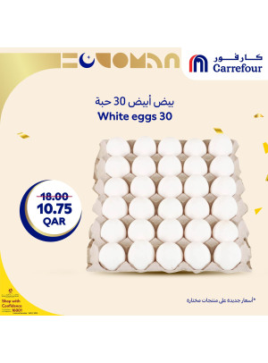 Eid Offers, Vol 1