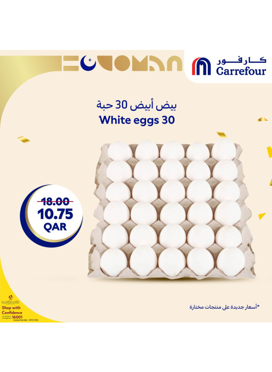 Eid Offers, Vol 1