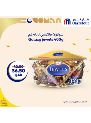 Eid Offers, Vol 2