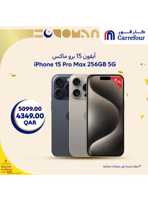 Eid Offers, Vol 3