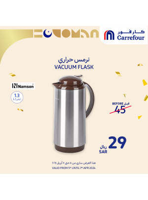 عروض أدوات المطبخ