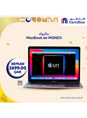 Eid Offers, Vol 4