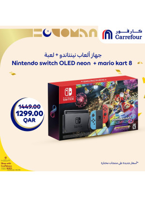 Eid Offers, Vol 5
