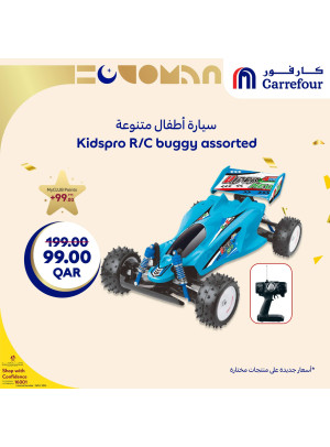 Eid Offers, Vol 6