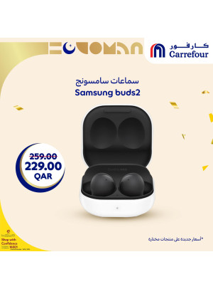Eid Offers, Vol 7