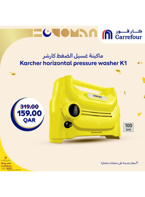 Eid Offers, Vol 4