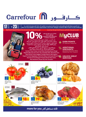 Weekly Offers