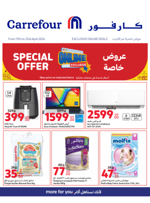 Exclusive Online Deals