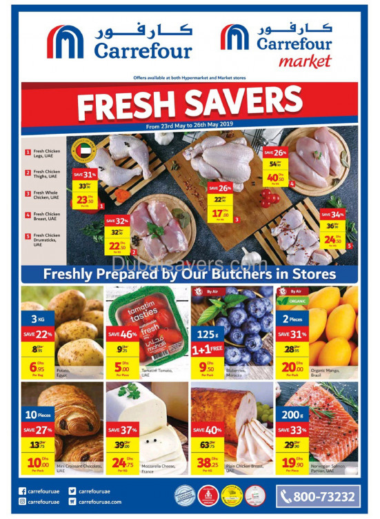 Unbelievable Weekend Deals
