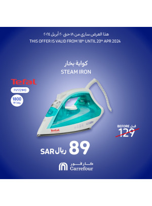 عروض الإلكترونيات