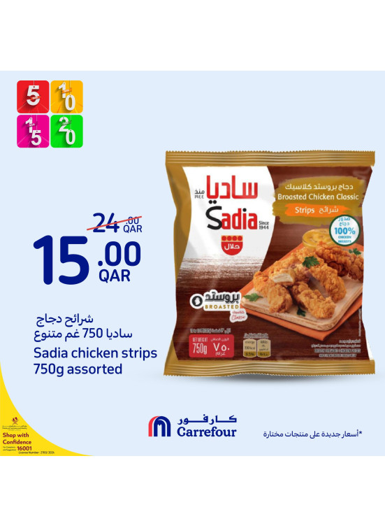 Special Offers, Vol 3