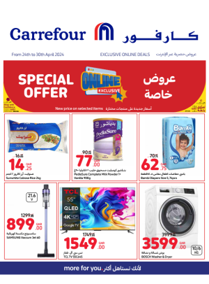 Exclusive Online Deals