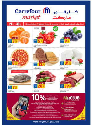 Special Offers
