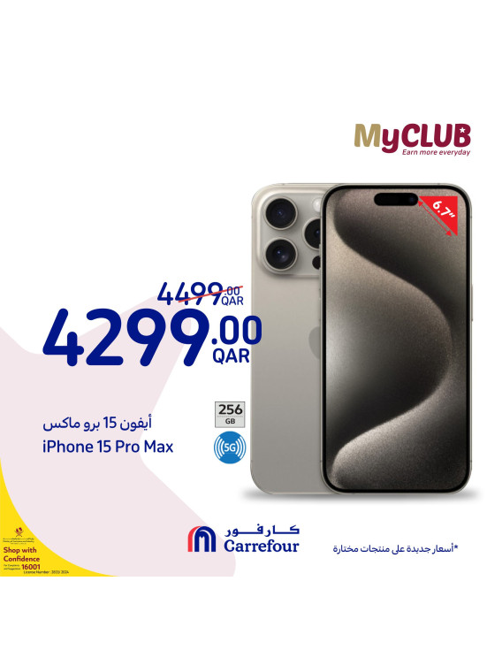 Electronics Special Offers