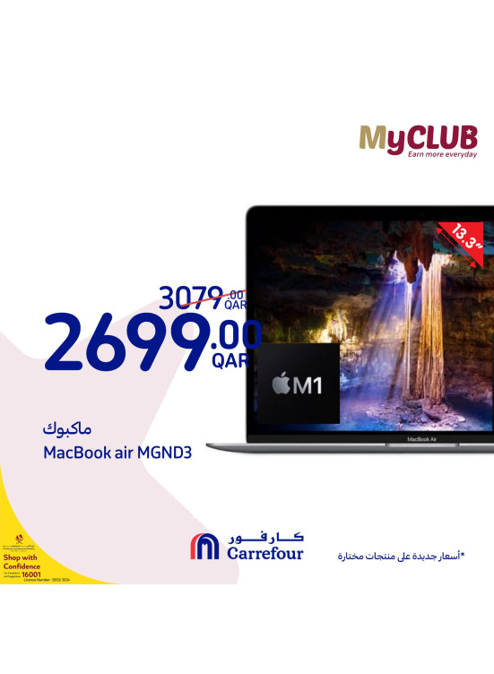 Electronics Special Offers, Vol 2