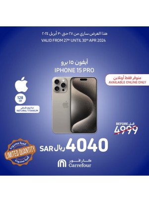 عروض الإلكترونيات الأونلاين الحصرية