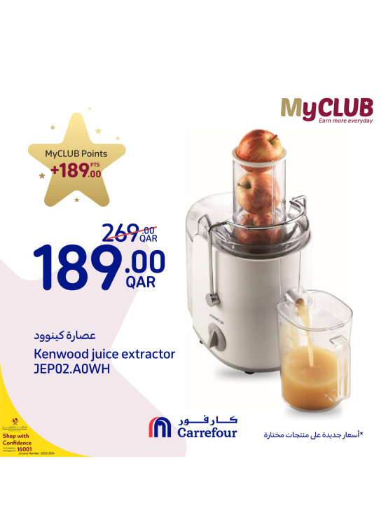 Special Offers, Vol 4