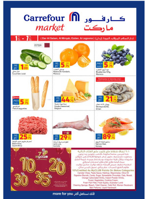 Special Offers