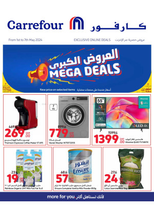Exclusive Online Deals