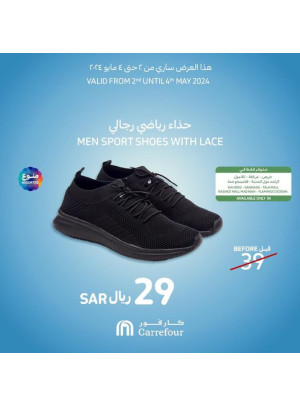 عروض الأحذية الرياضية