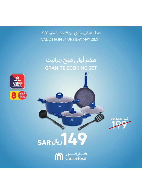 Cooking Utensils Offers