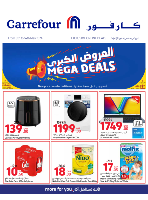 Exclusive Online Deals